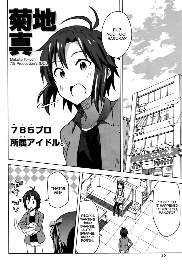 The Idolm@ster (Mana) Chapter 1 #8