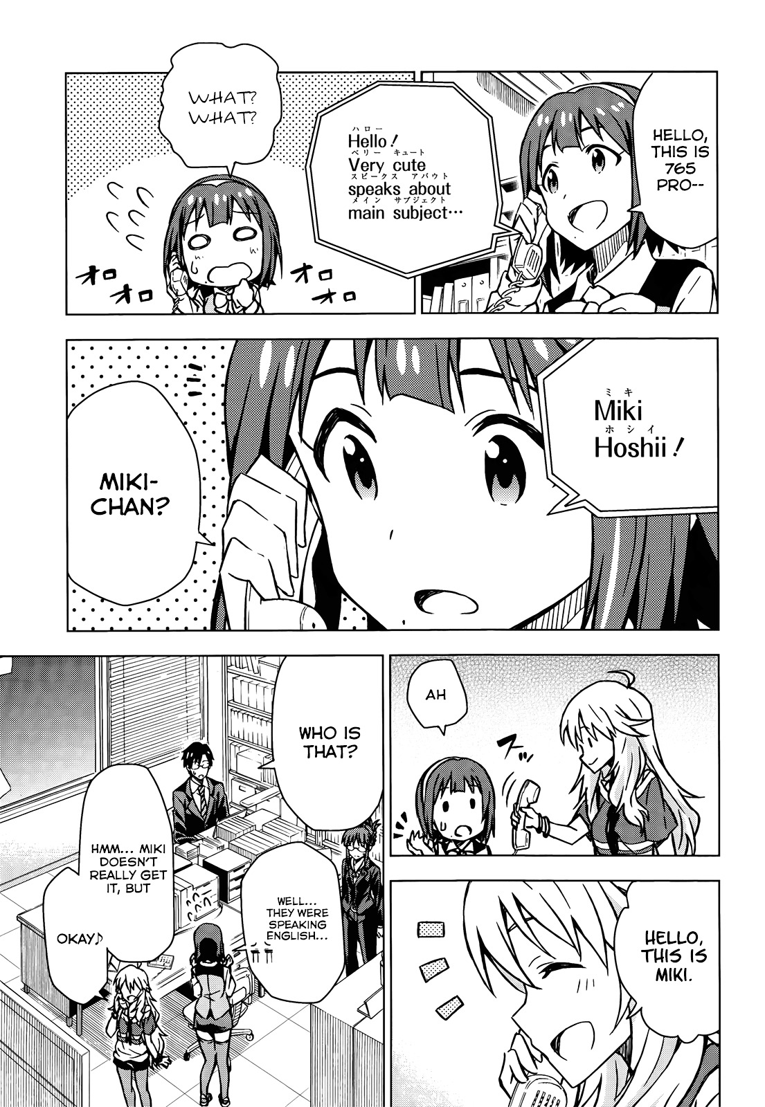 The Idolm@ster (Mana) Chapter 0 #33