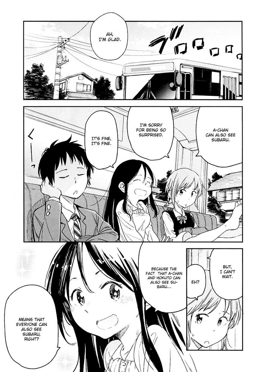 Nagareboshi Ni Negau Hodo Bokura Wa Sunao Ja Nai Chapter 3 #2