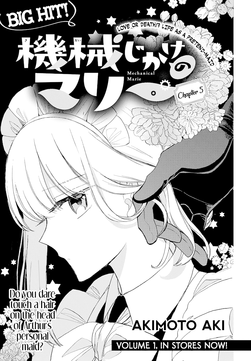 Mechanical Marie Chapter 5 #1