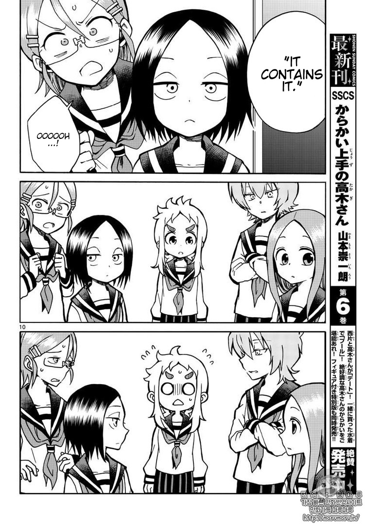 Koi Ni Koisuru Yukari-Chan Chapter 3 #10