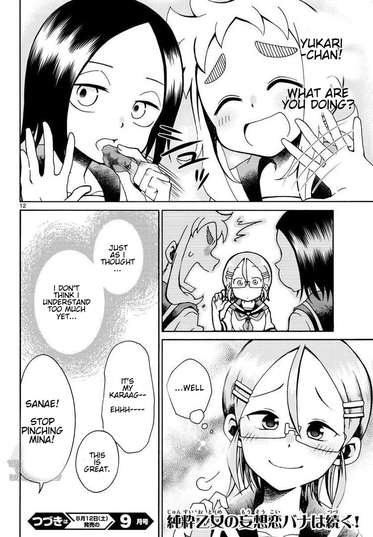 Koi Ni Koisuru Yukari-Chan Chapter 2 #12