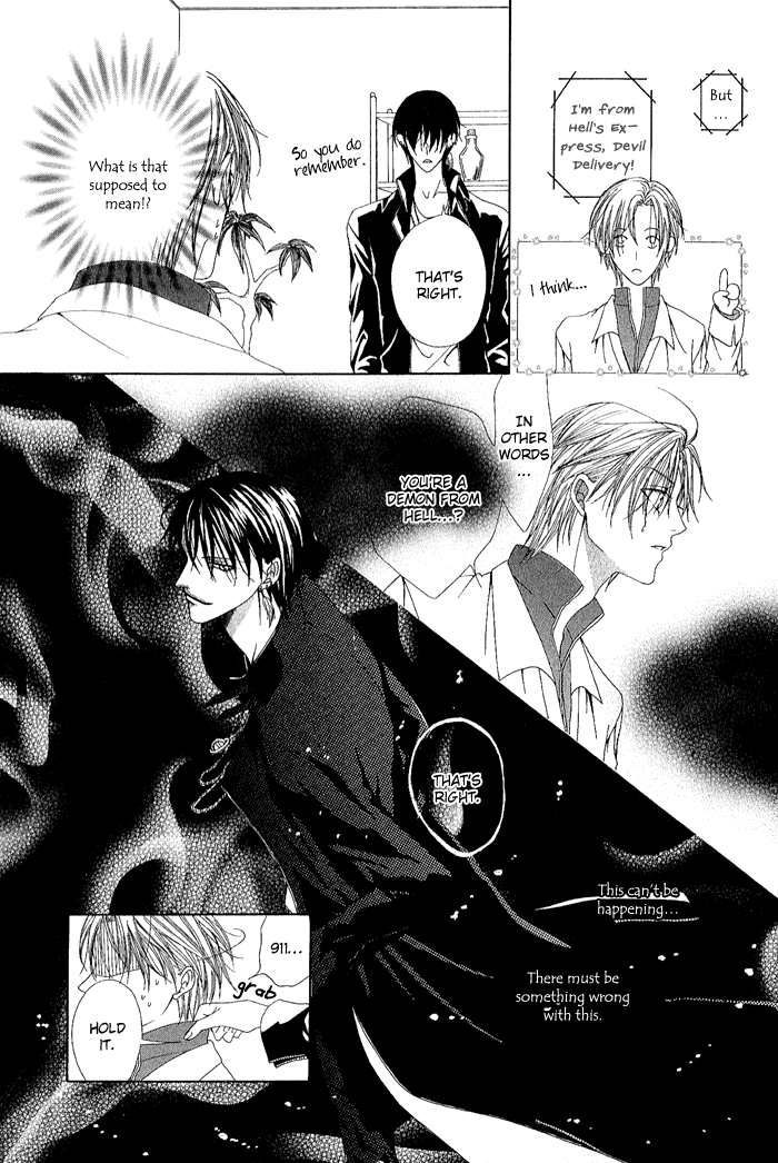 Teikoku Kyoudai Chapter 13.5 #8