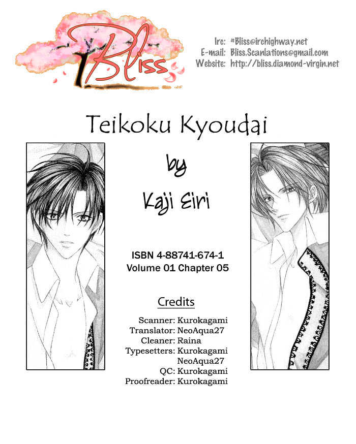 Teikoku Kyoudai Chapter 5 #1