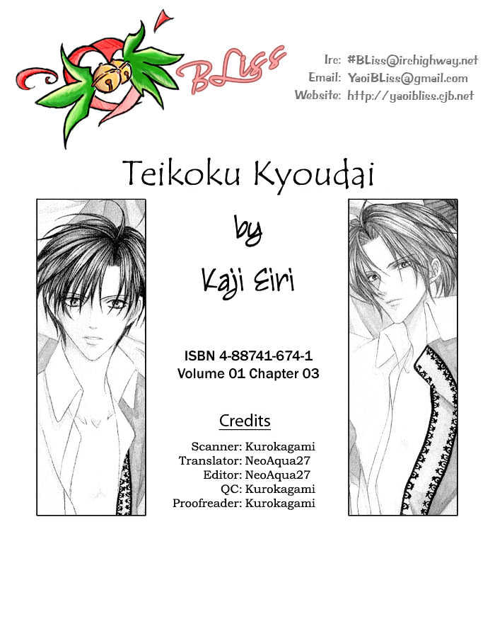 Teikoku Kyoudai Chapter 3 #1