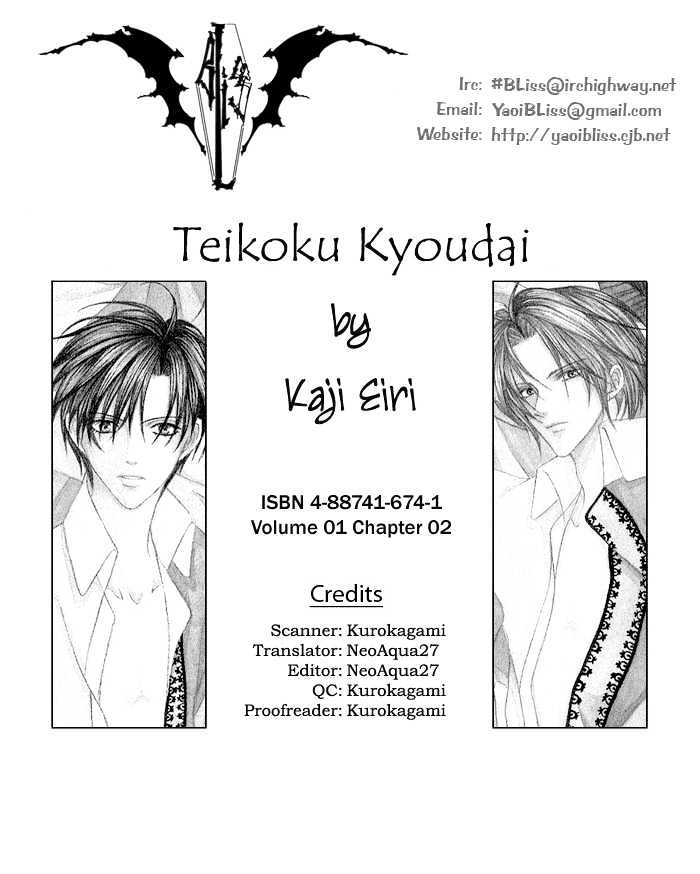 Teikoku Kyoudai Chapter 2 #1