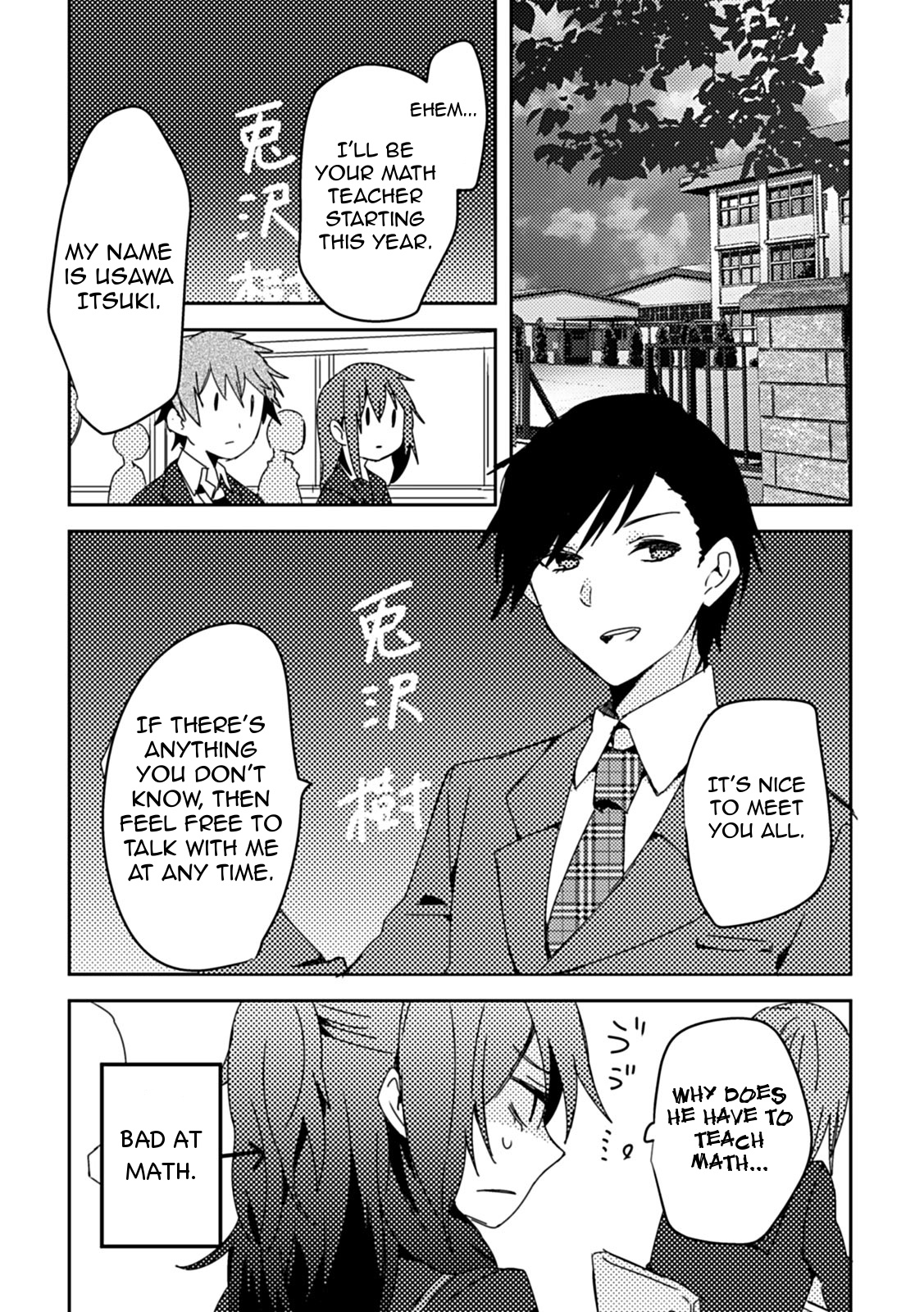 Can I Accept Your Proposal From All Those Years Ago Chapter 3 #26