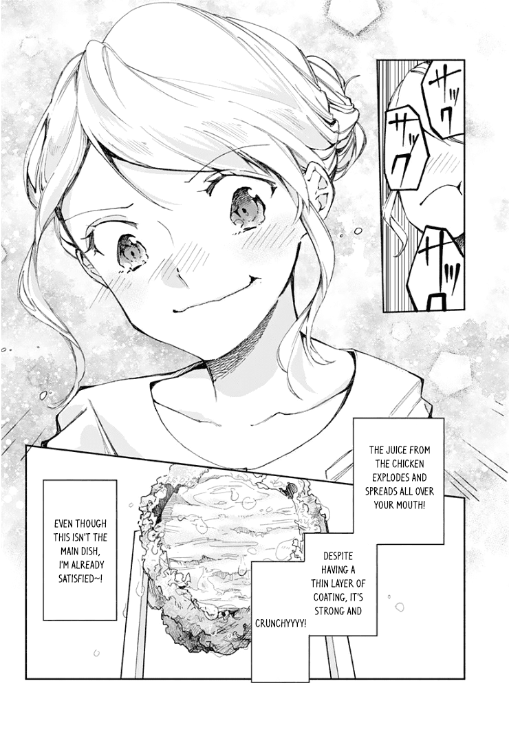 Suito-To! Chapter 16 #14