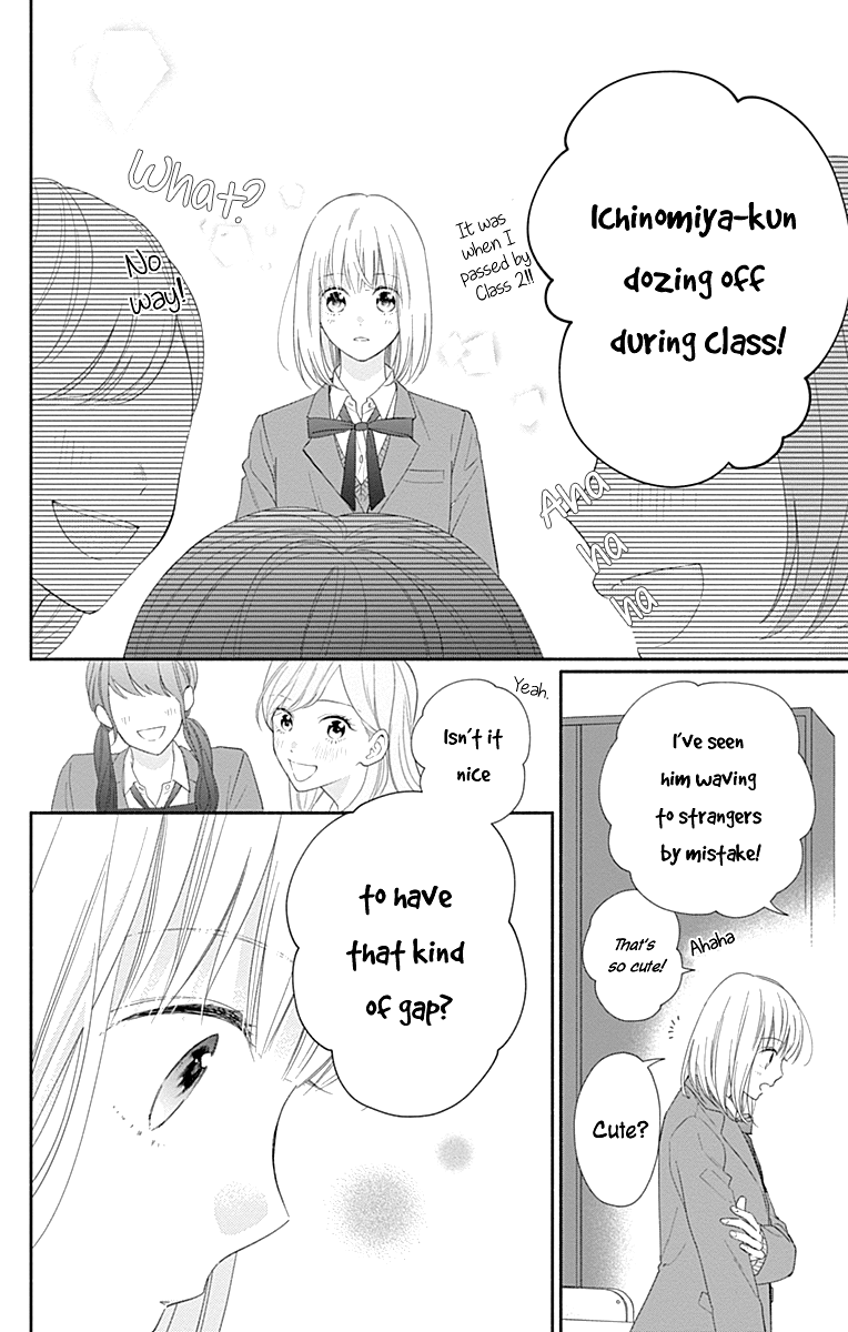 Aishitagari No Maison Chapter 32 #13