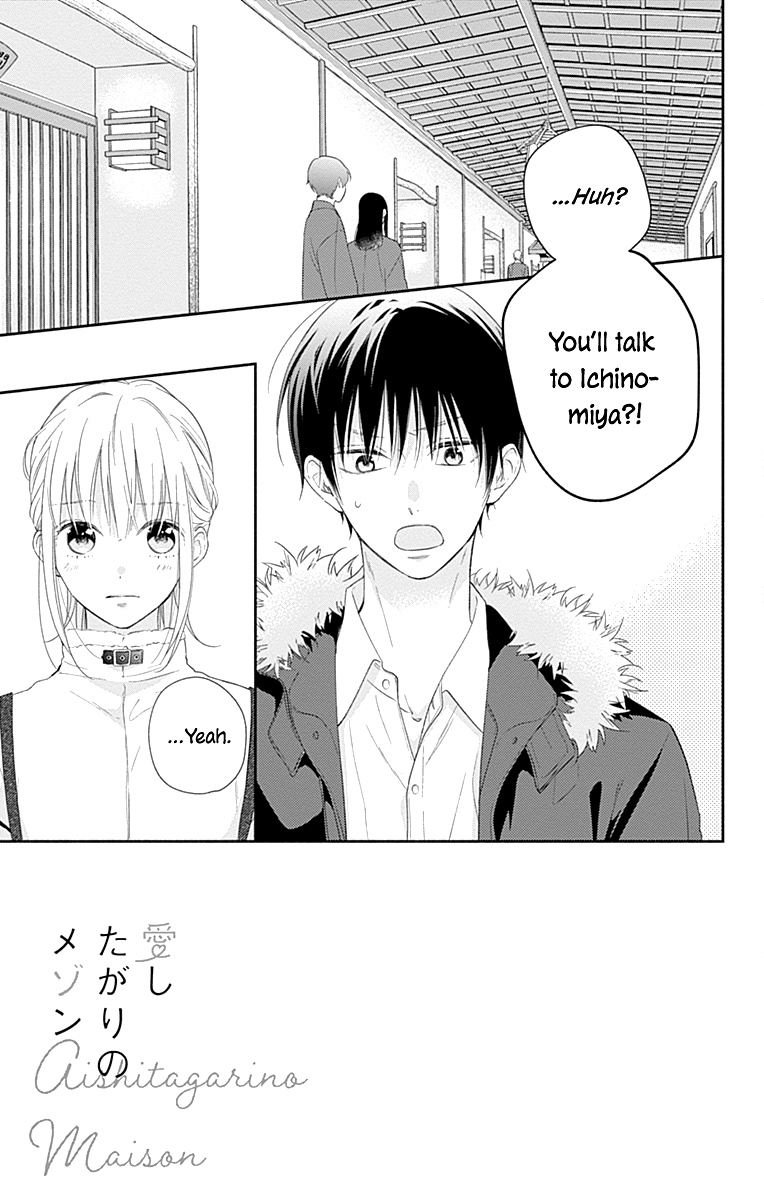 Aishitagari No Maison Chapter 31 #9