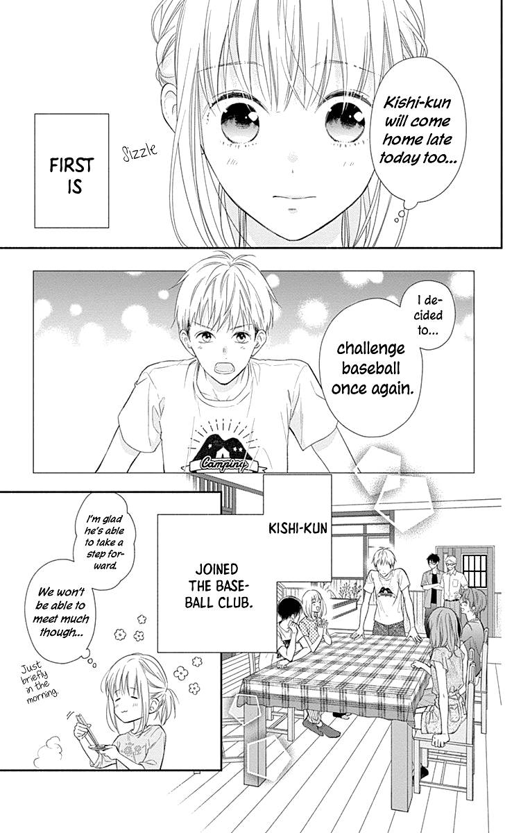Aishitagari No Maison Chapter 22 #6