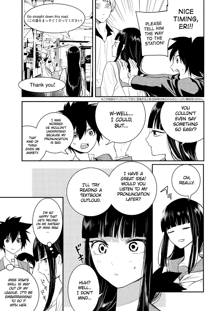 English Xx Sensei (Temporary) Chapter 14 #3