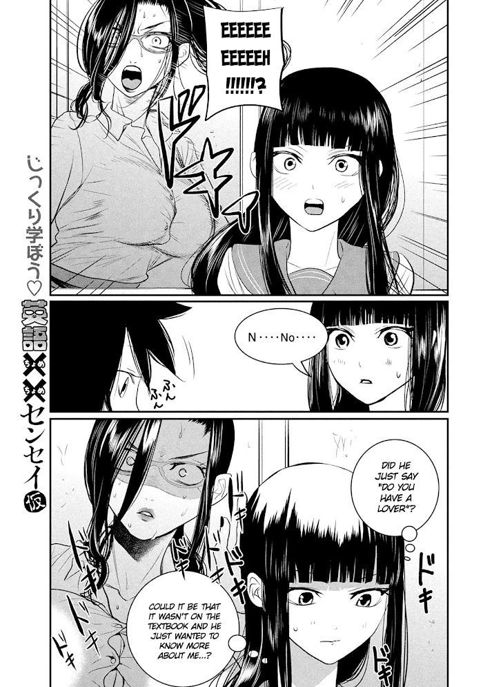 English Xx Sensei (Temporary) Chapter 14 #5