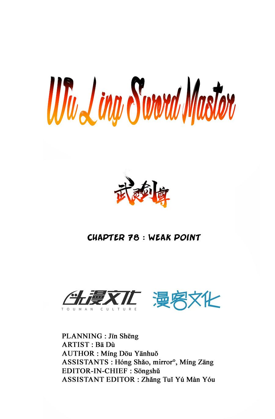 Wu Ling Sword Master Chapter 78 #2