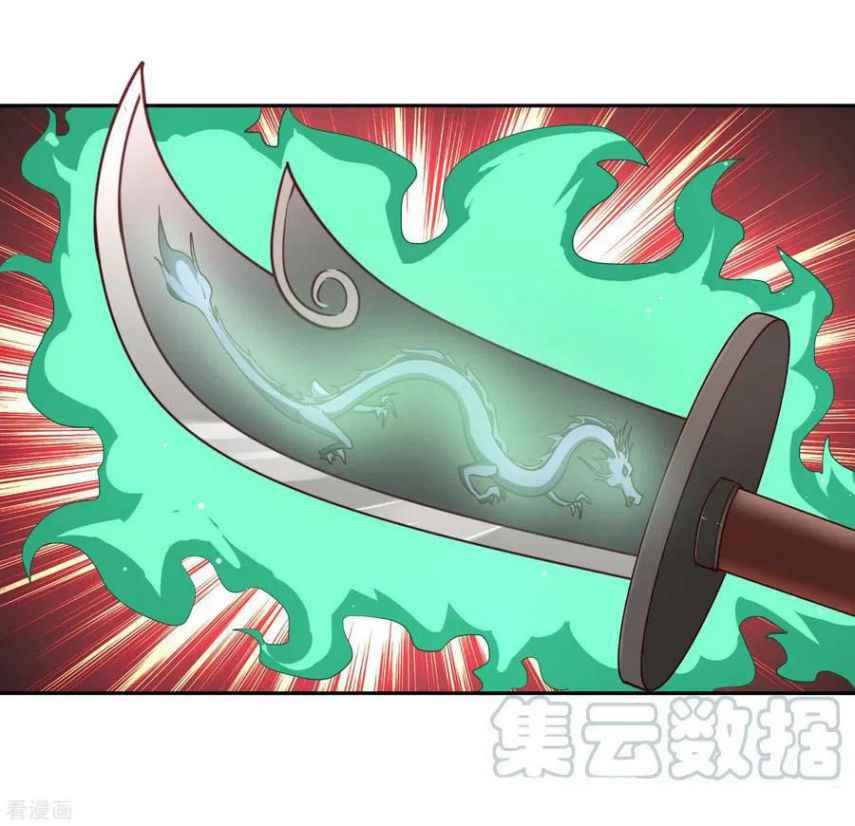 Wu Ling Sword Master Chapter 75 #26
