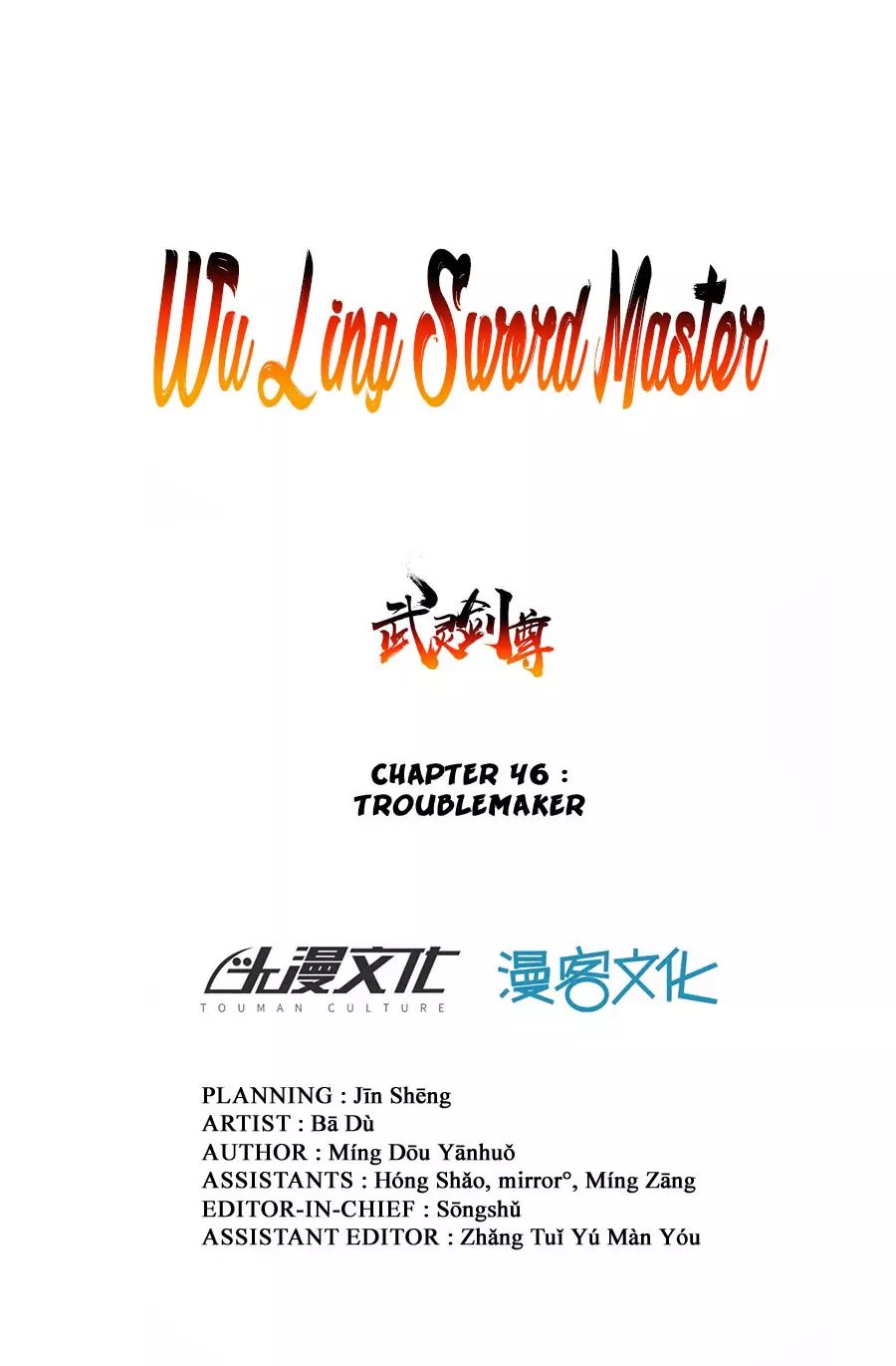 Wu Ling Sword Master Chapter 46 #2