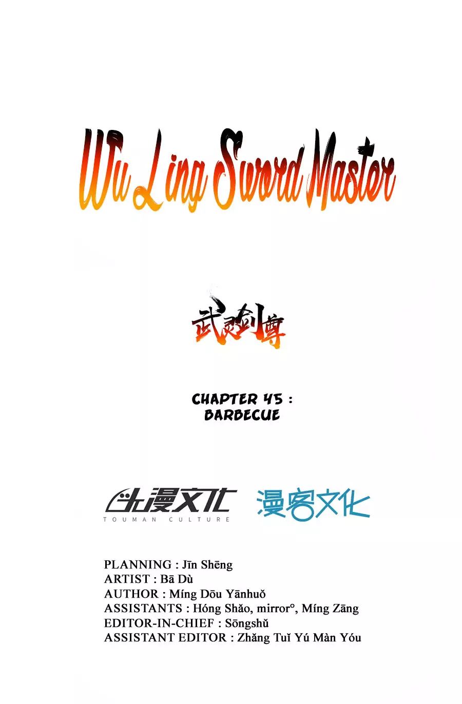 Wu Ling Sword Master Chapter 45 #2