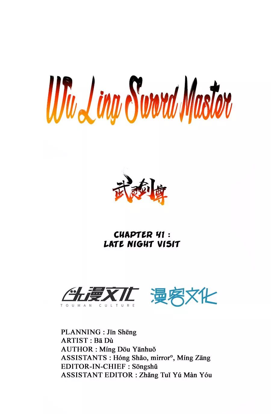 Wu Ling Sword Master Chapter 41 #2