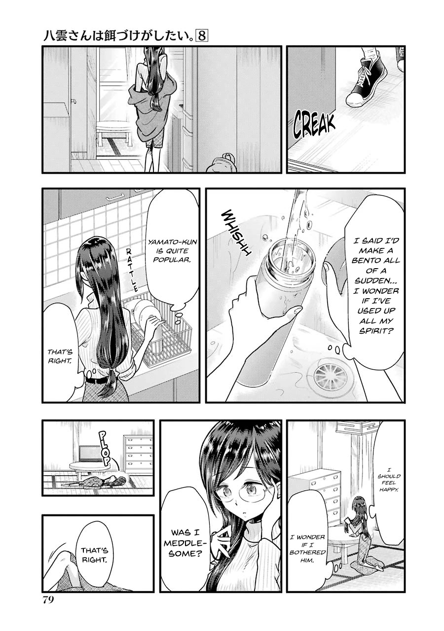 Yakumo-San Wa Edzuke Ga Shitai. Chapter 54 #12