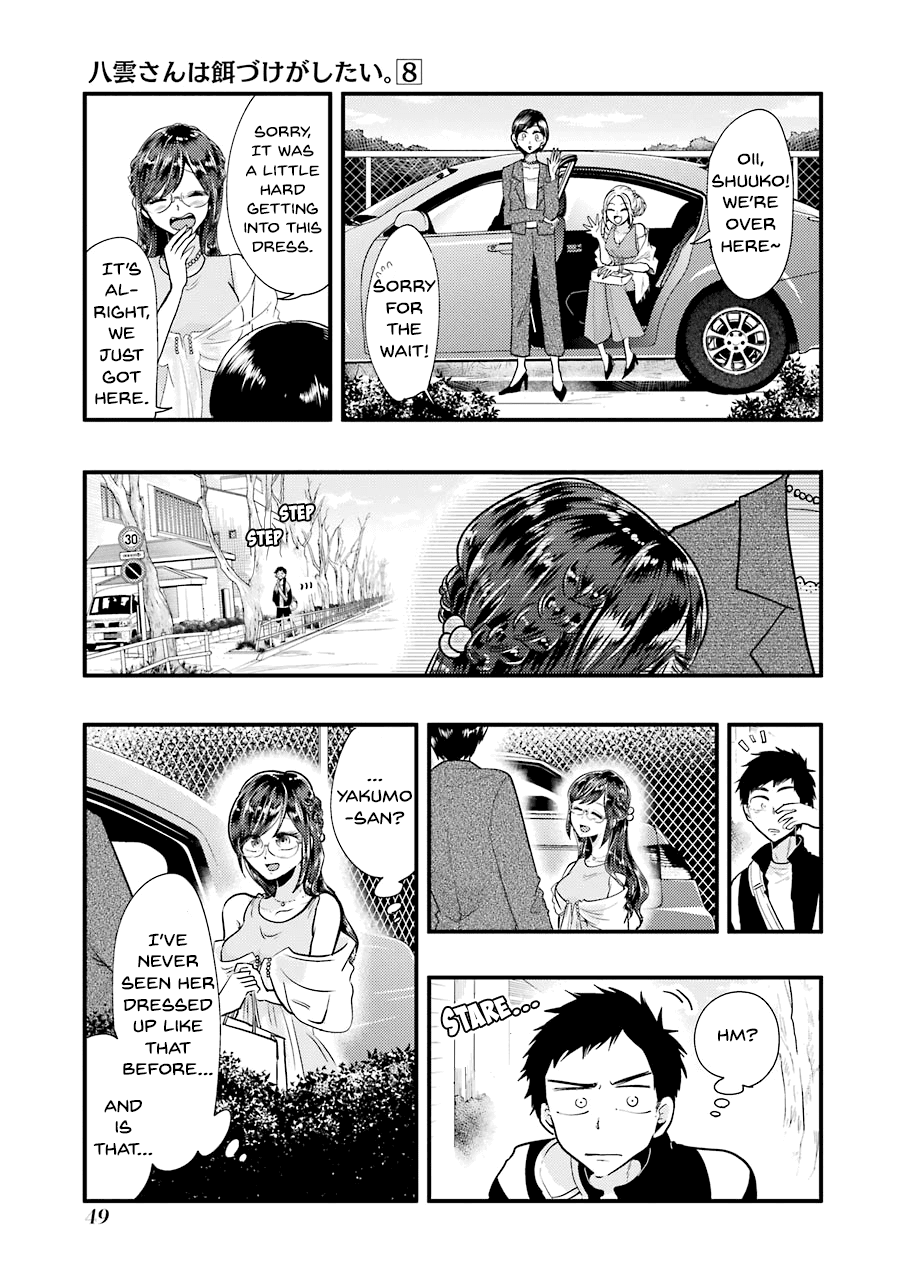 Yakumo-San Wa Edzuke Ga Shitai. Chapter 53 #4
