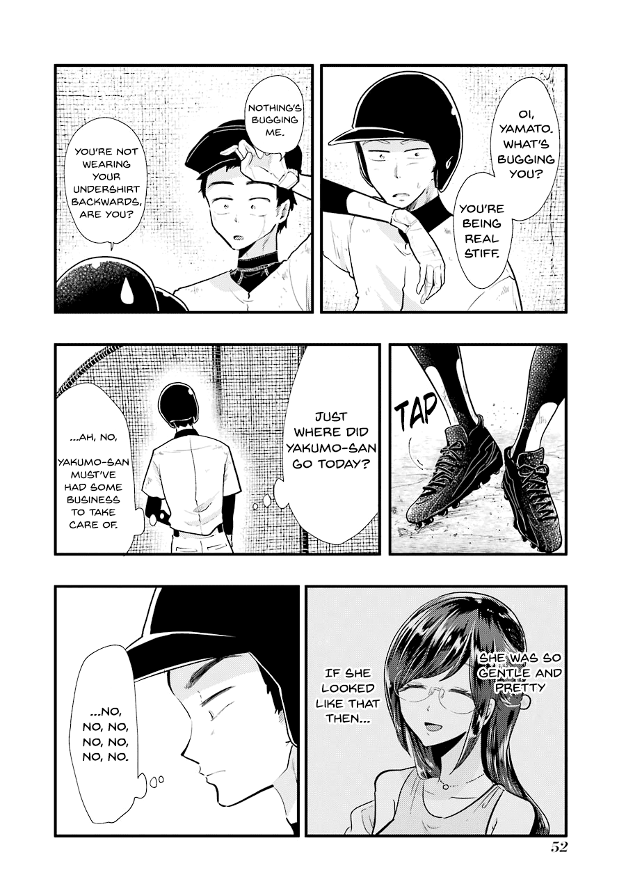 Yakumo-San Wa Edzuke Ga Shitai. Chapter 53 #7