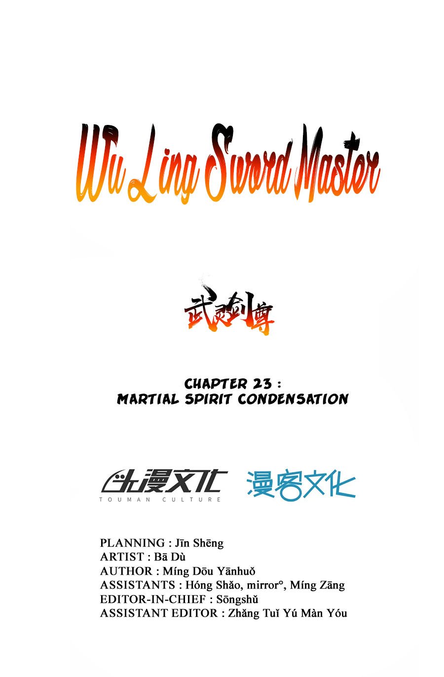 Wu Ling Sword Master Chapter 23 #2