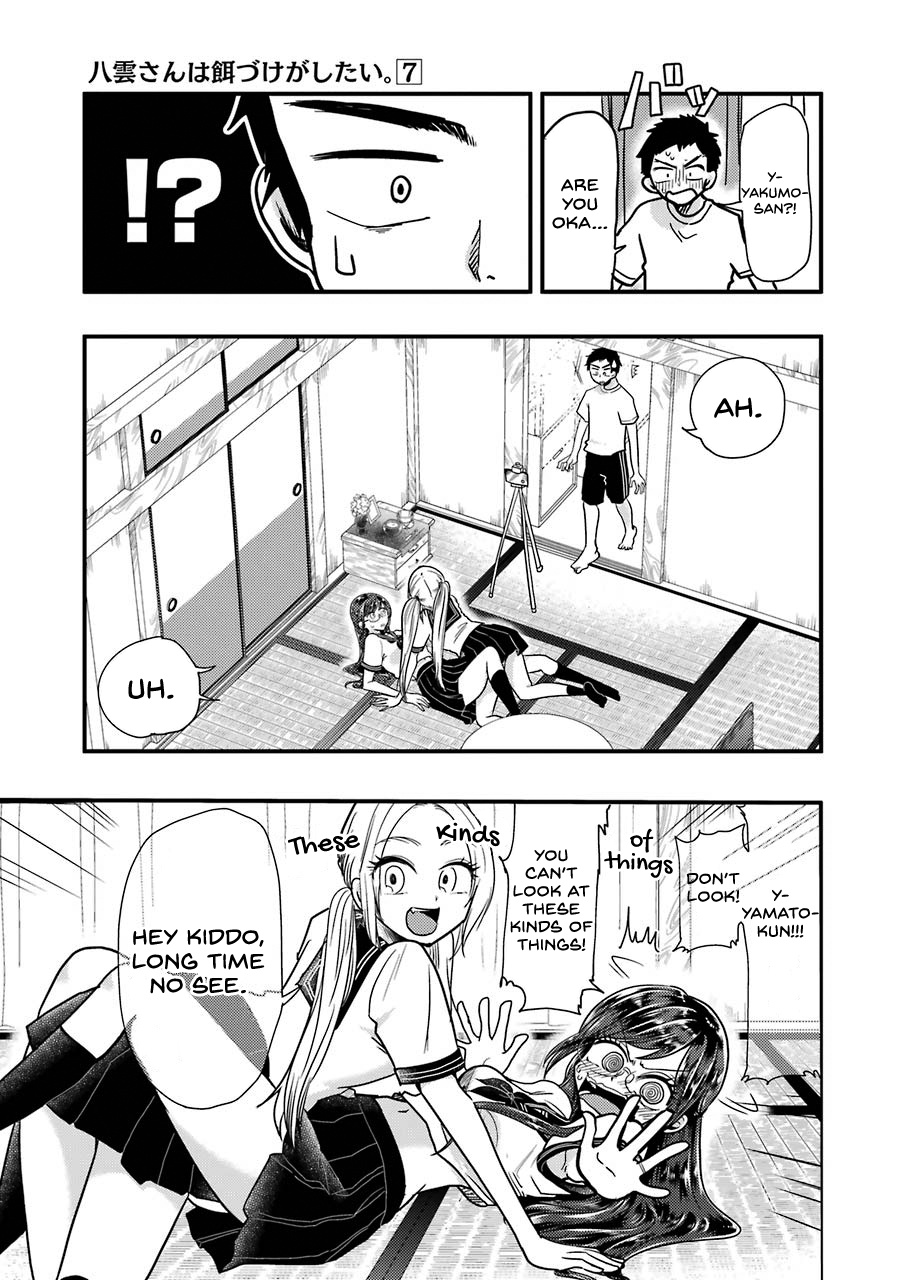 Yakumo-San Wa Edzuke Ga Shitai. Chapter 50.5 #8