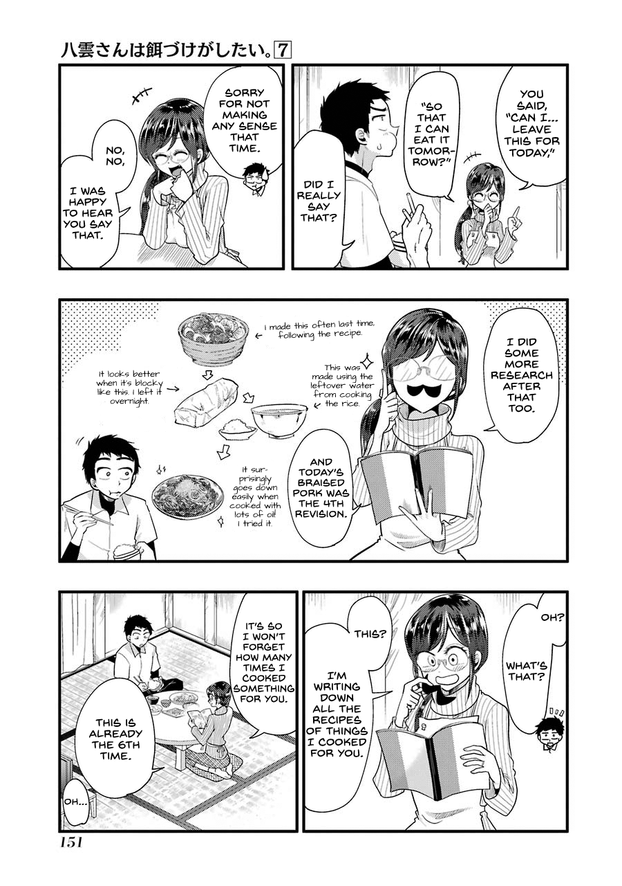 Yakumo-San Wa Edzuke Ga Shitai. Chapter 50 #16