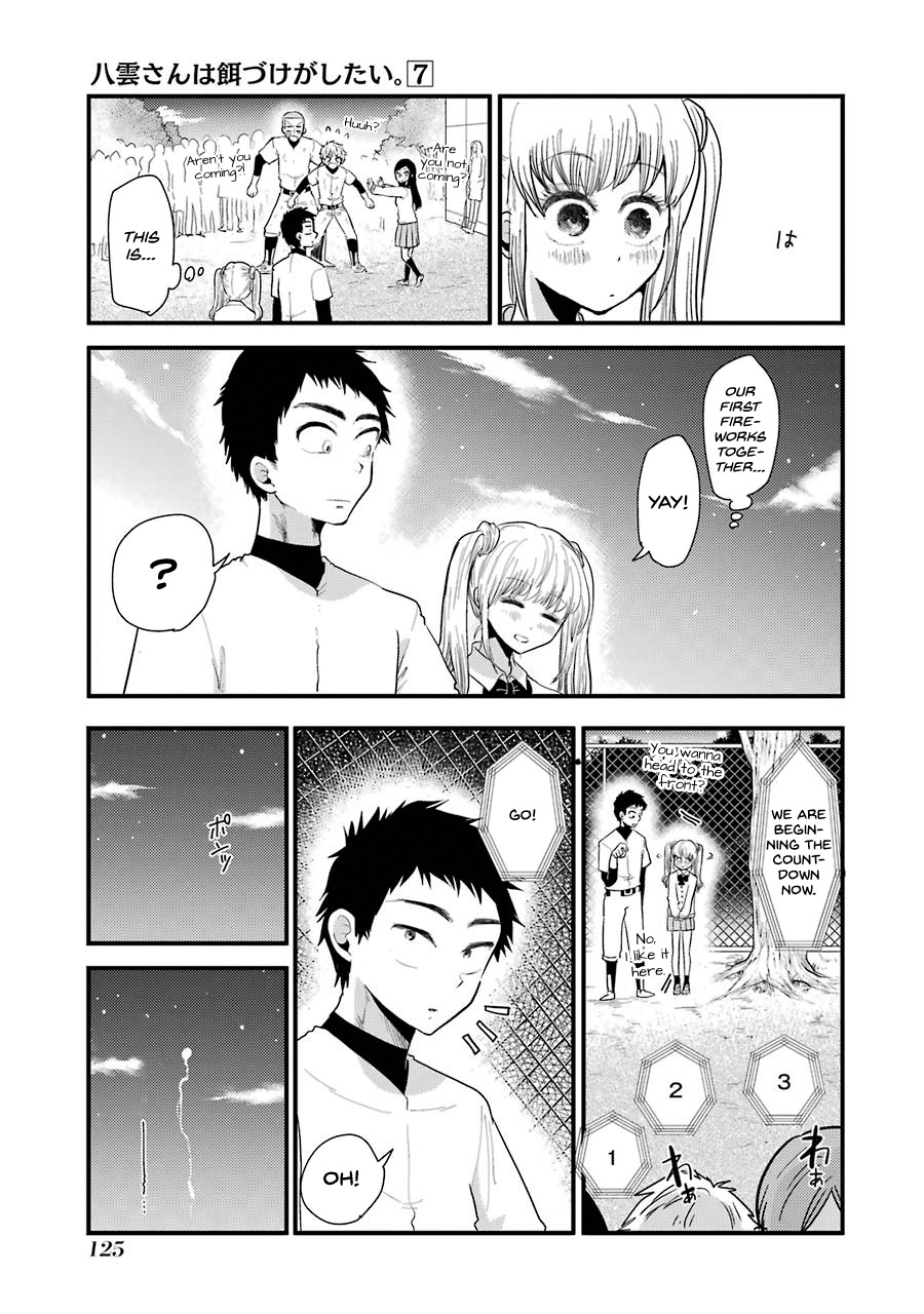 Yakumo-San Wa Edzuke Ga Shitai. Chapter 49 #12