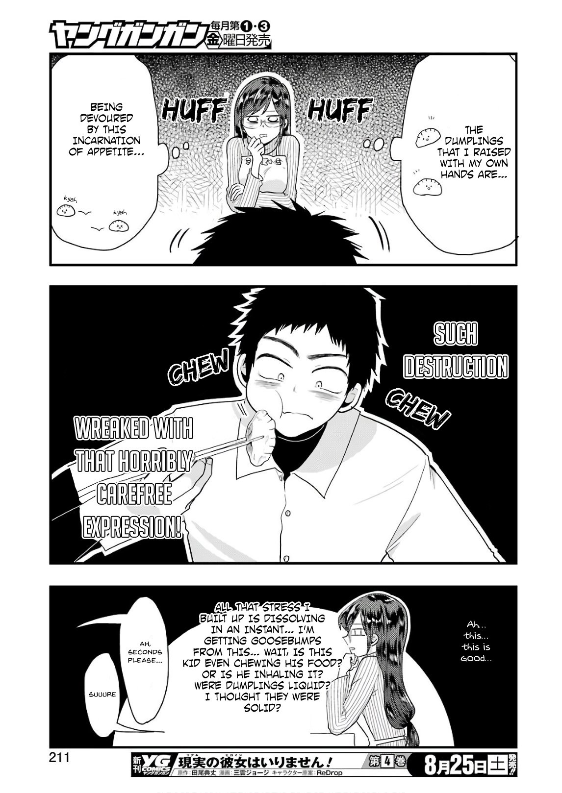 Yakumo-San Wa Edzuke Ga Shitai. Chapter 44 #12