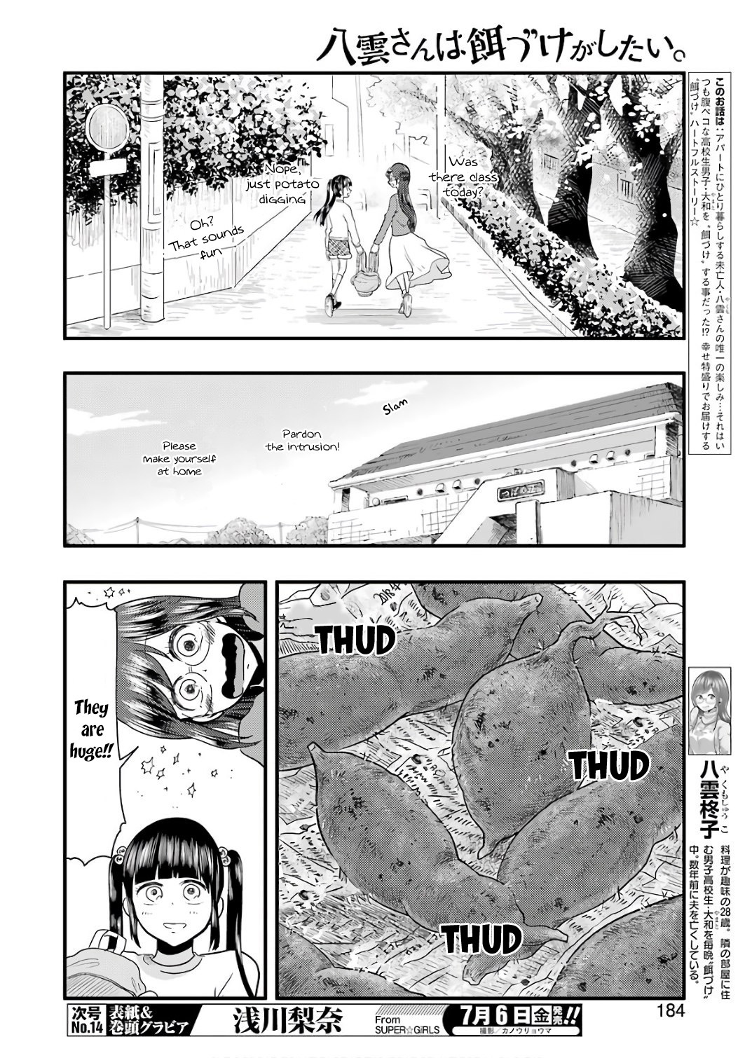Yakumo-San Wa Edzuke Ga Shitai. Chapter 41 #5