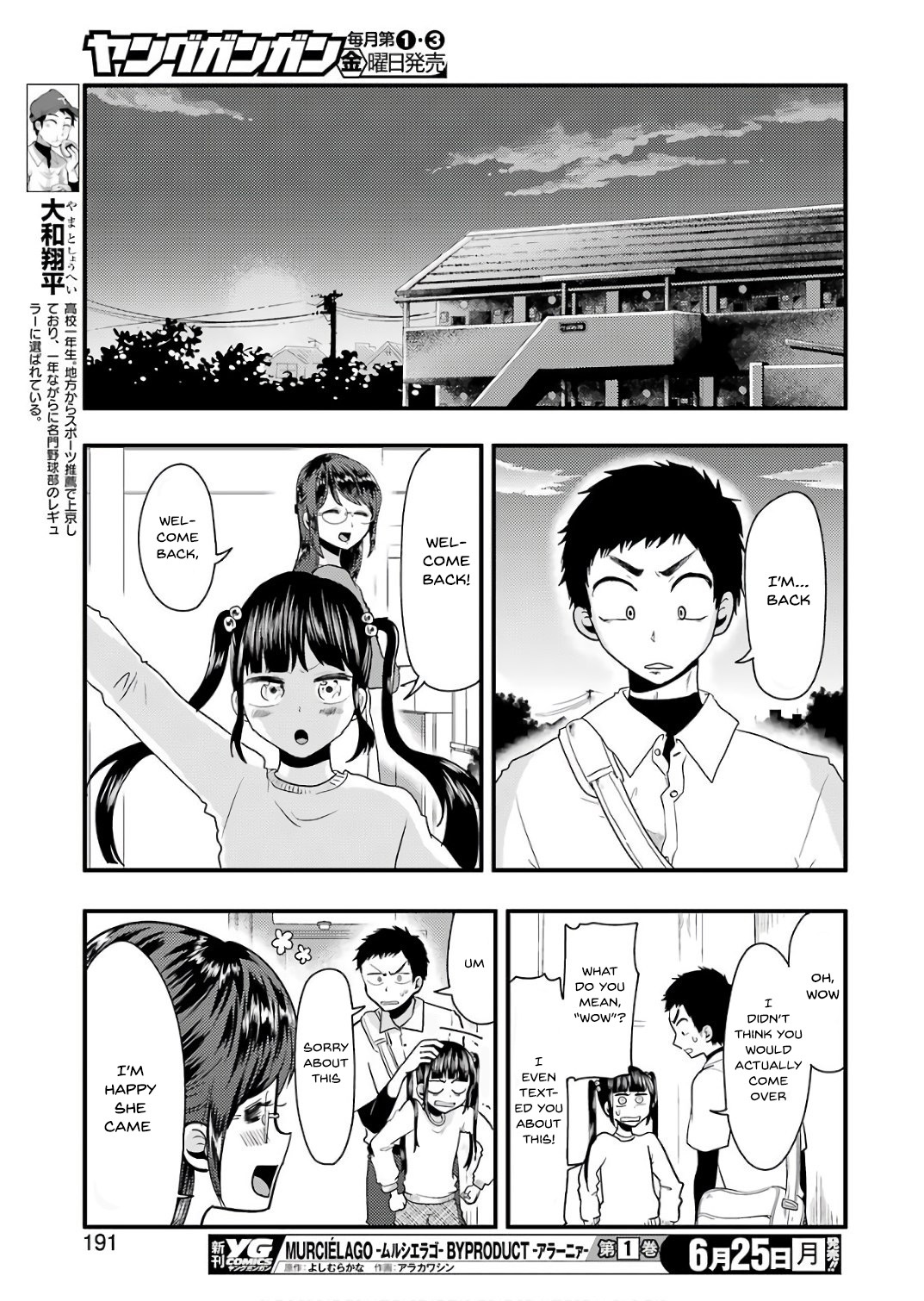 Yakumo-San Wa Edzuke Ga Shitai. Chapter 41 #12