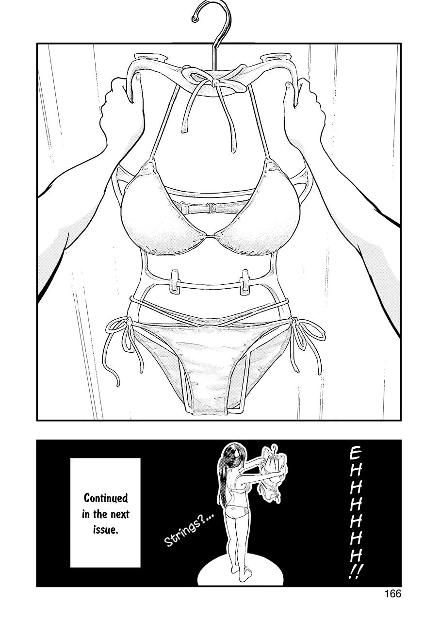 Yakumo-San Wa Edzuke Ga Shitai. Chapter 32 #21