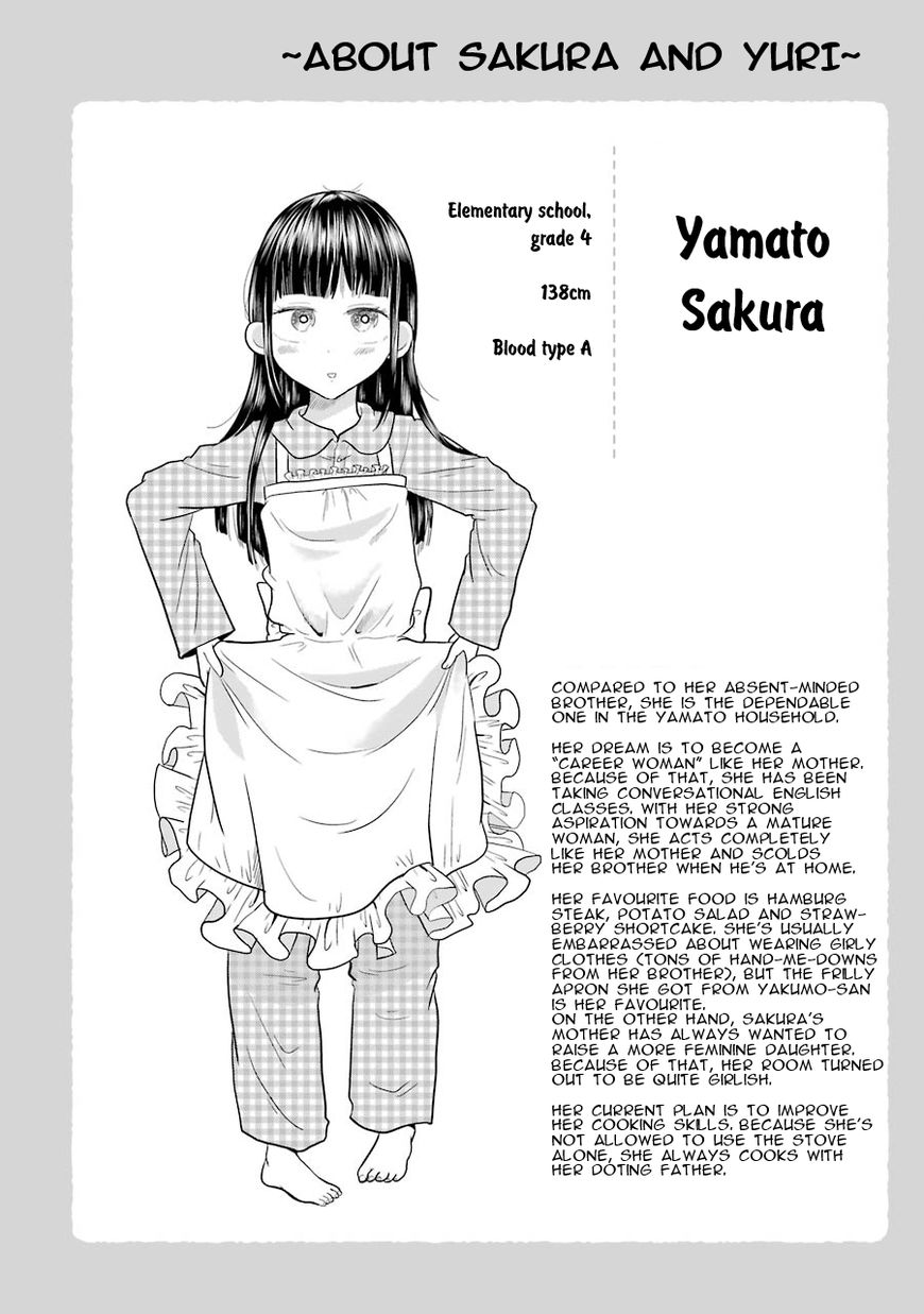 Yakumo-San Wa Edzuke Ga Shitai. Chapter 21.5 #9