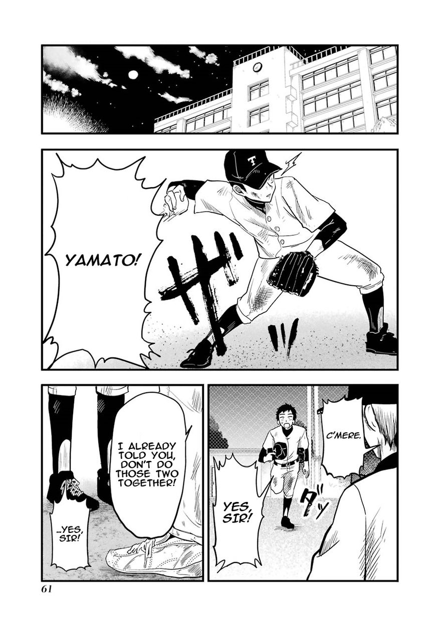 Yakumo-San Wa Edzuke Ga Shitai. Chapter 17 #10