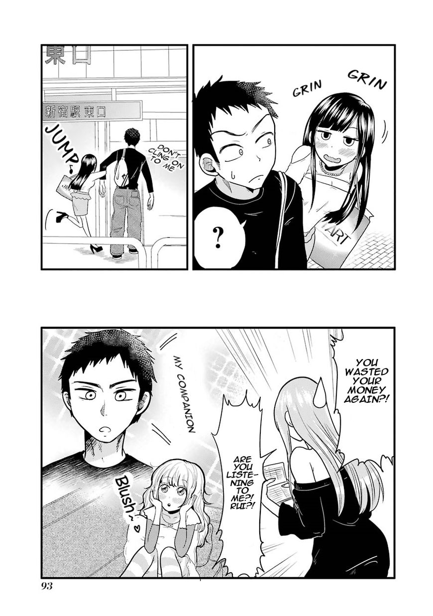 Yakumo-San Wa Edzuke Ga Shitai. Chapter 18 #21