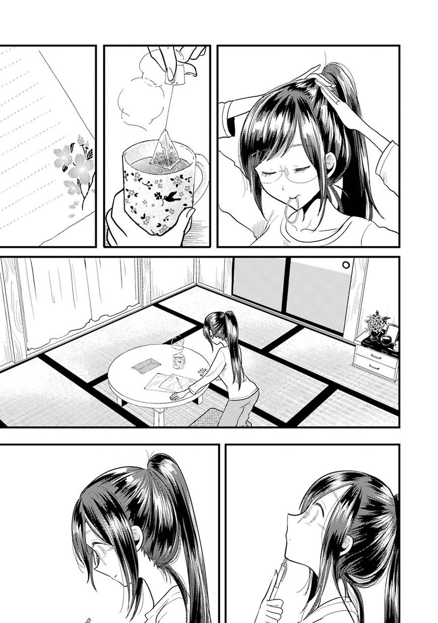 Yakumo-San Wa Edzuke Ga Shitai. Chapter 16 #22