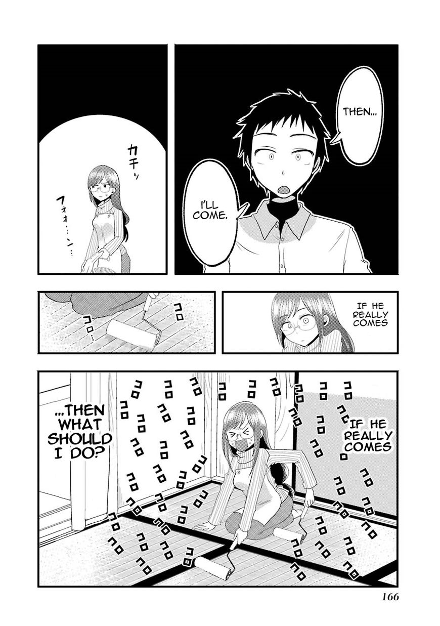 Yakumo-San Wa Edzuke Ga Shitai. Chapter 14.5 #5