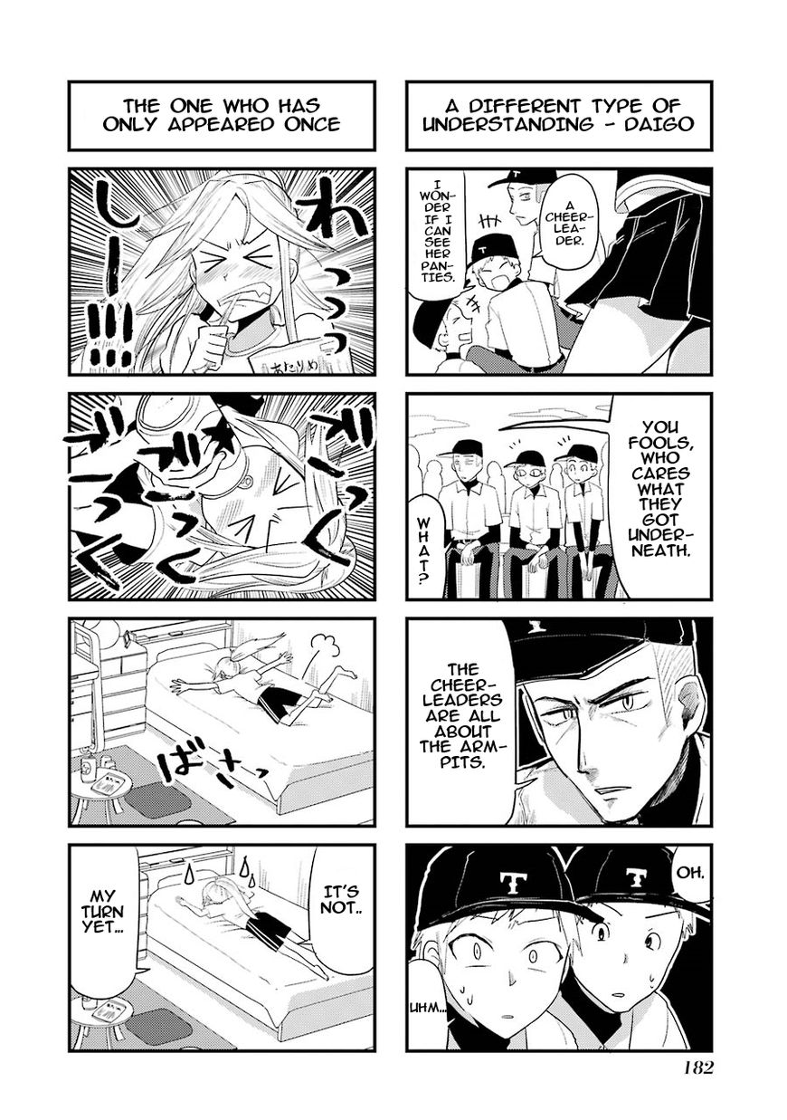 Yakumo-San Wa Edzuke Ga Shitai. Chapter 14.5 #19