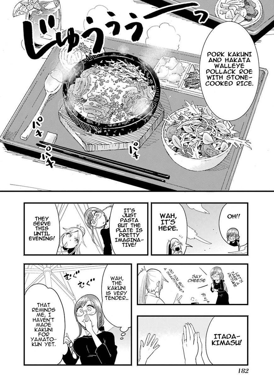 Yakumo-San Wa Edzuke Ga Shitai. Chapter 7 #10
