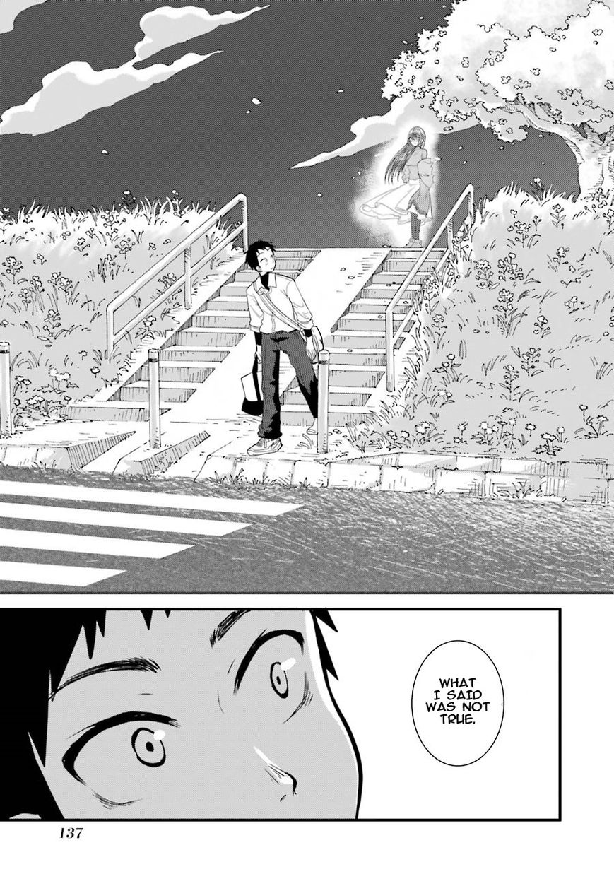 Yakumo-San Wa Edzuke Ga Shitai. Chapter 5 #23