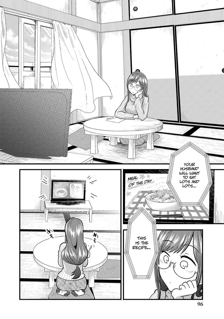 Yakumo-San Wa Edzuke Ga Shitai. Chapter 4 #7