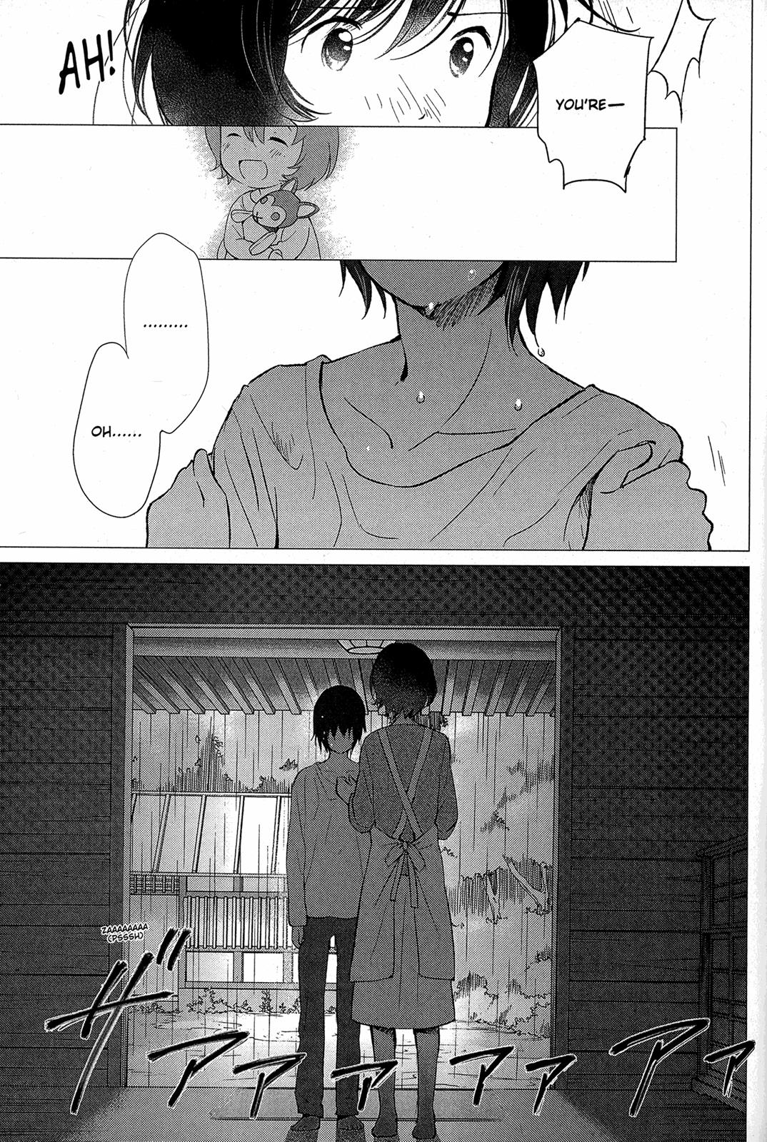 Ookami Kodomo No Ame To Yuki Chapter 12 #20