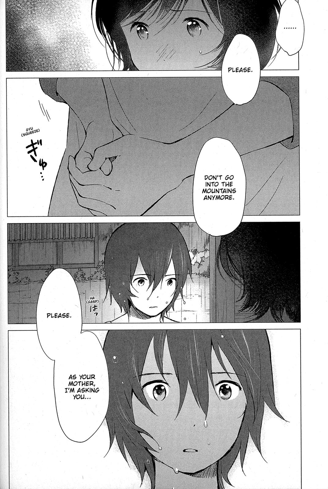 Ookami Kodomo No Ame To Yuki Chapter 12 #21