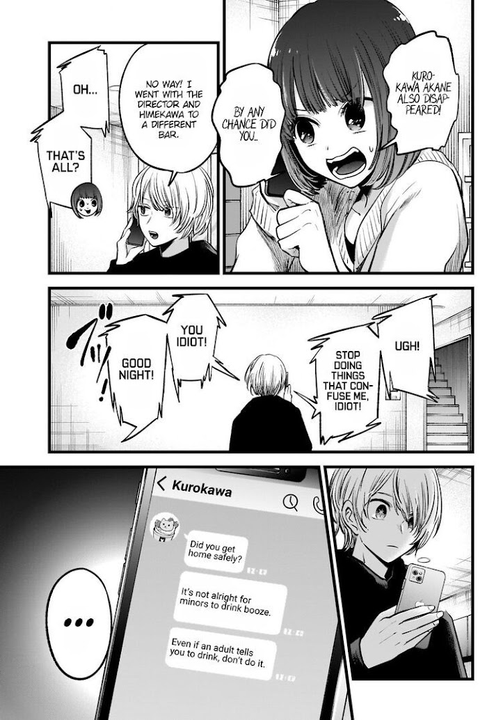 Oshi No Idol Ga Tonari No Heya Ni Hikkoshite Kita Chapter 68 #17