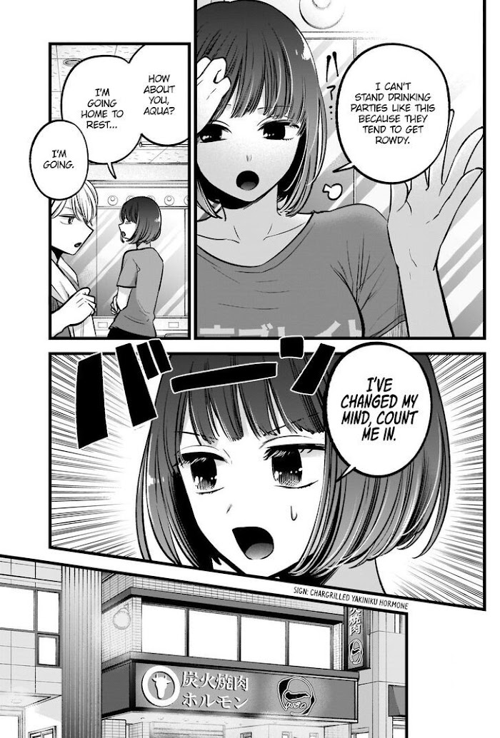 Oshi No Idol Ga Tonari No Heya Ni Hikkoshite Kita Chapter 67 #6