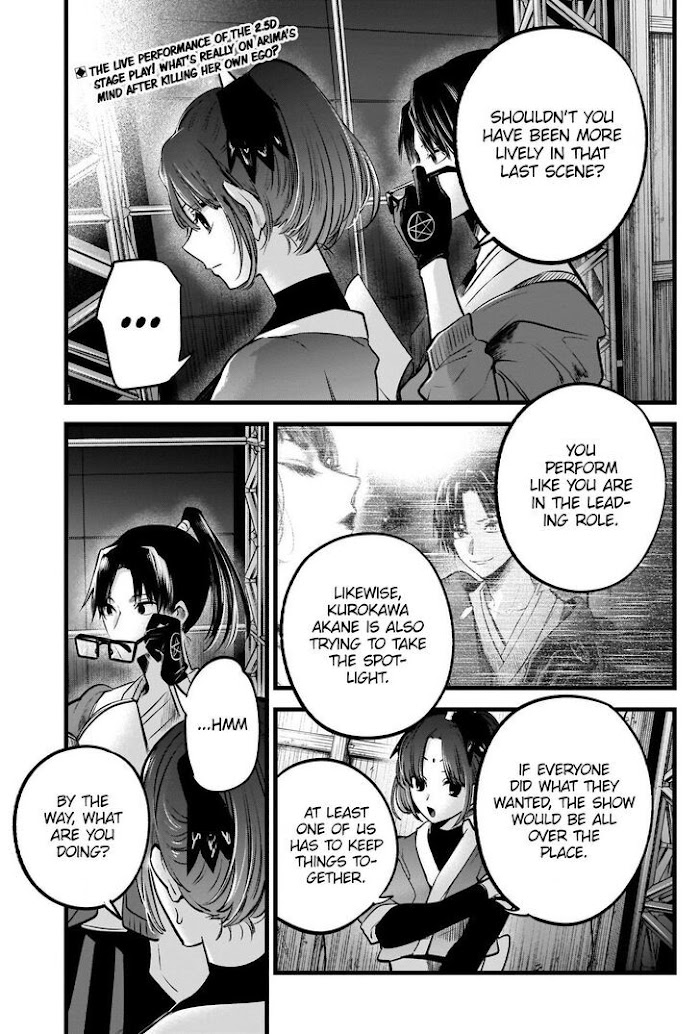 Oshi No Idol Ga Tonari No Heya Ni Hikkoshite Kita Chapter 62 #3