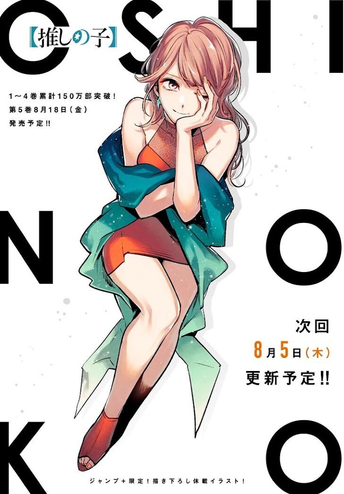 Oshi No Idol Ga Tonari No Heya Ni Hikkoshite Kita Chapter 51 #2