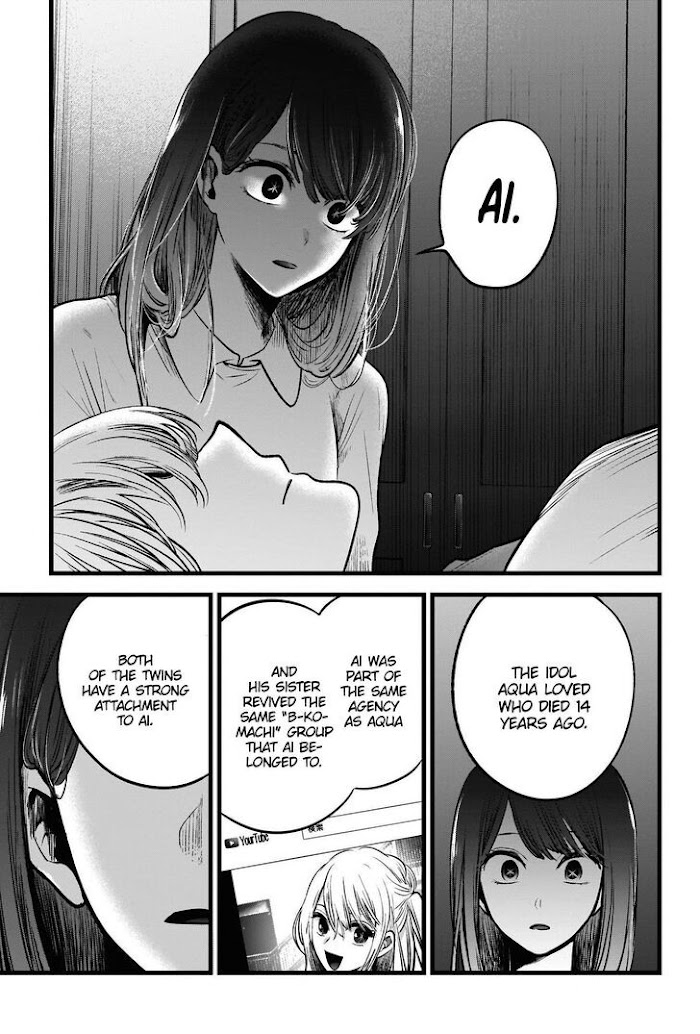 Oshi No Idol Ga Tonari No Heya Ni Hikkoshite Kita Chapter 51 #13