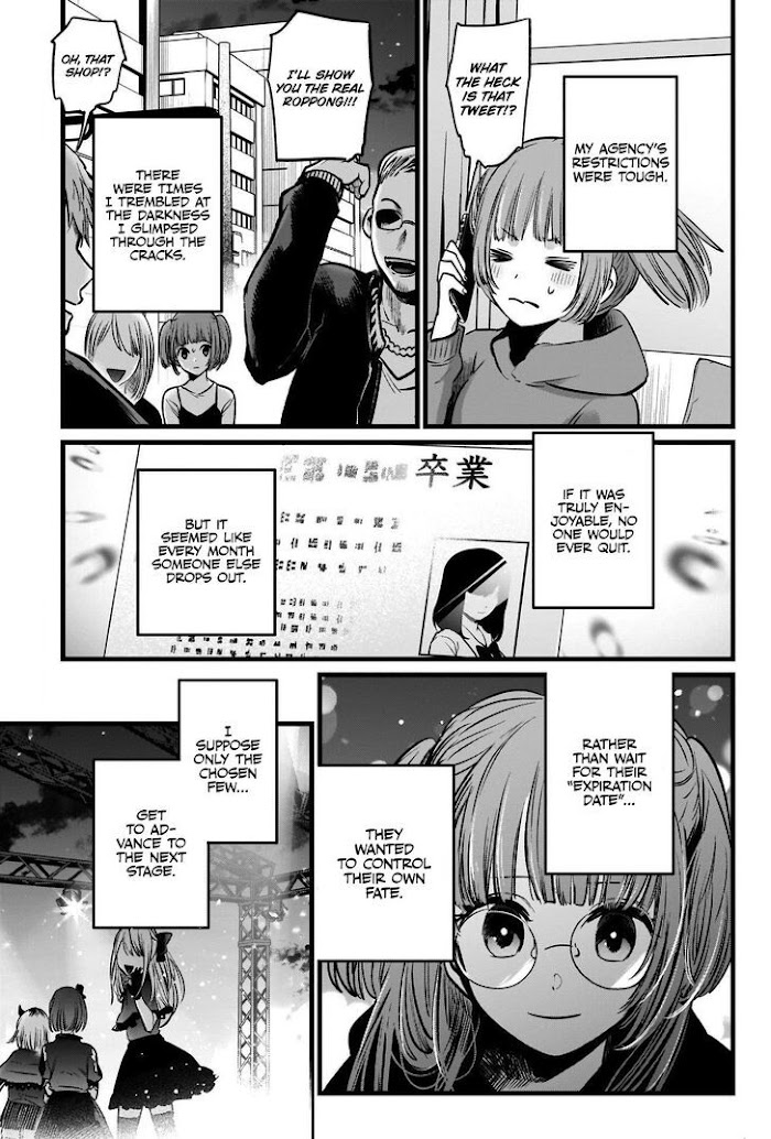 Oshi No Idol Ga Tonari No Heya Ni Hikkoshite Kita Chapter 39 #10